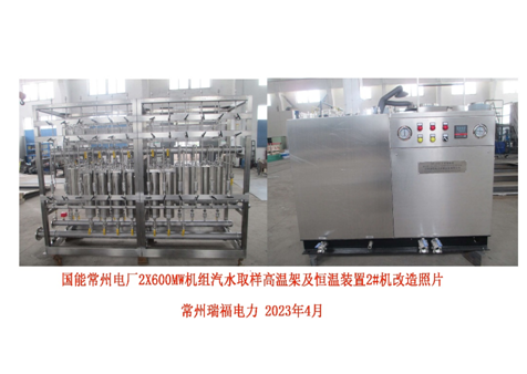 4.1、國能常州電廠-增加照片1.jpg 4.1、國能常州電廠-增加照片1.jpg